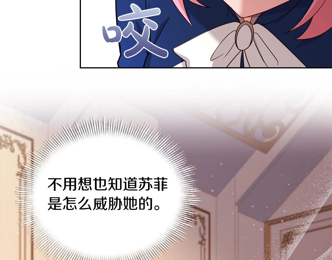 第55话 自作自受144