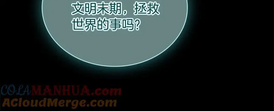 第118话 我要扭转命运！196