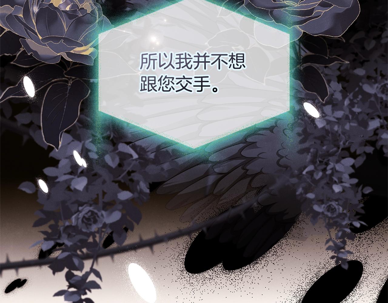 第78话 千钧一发54