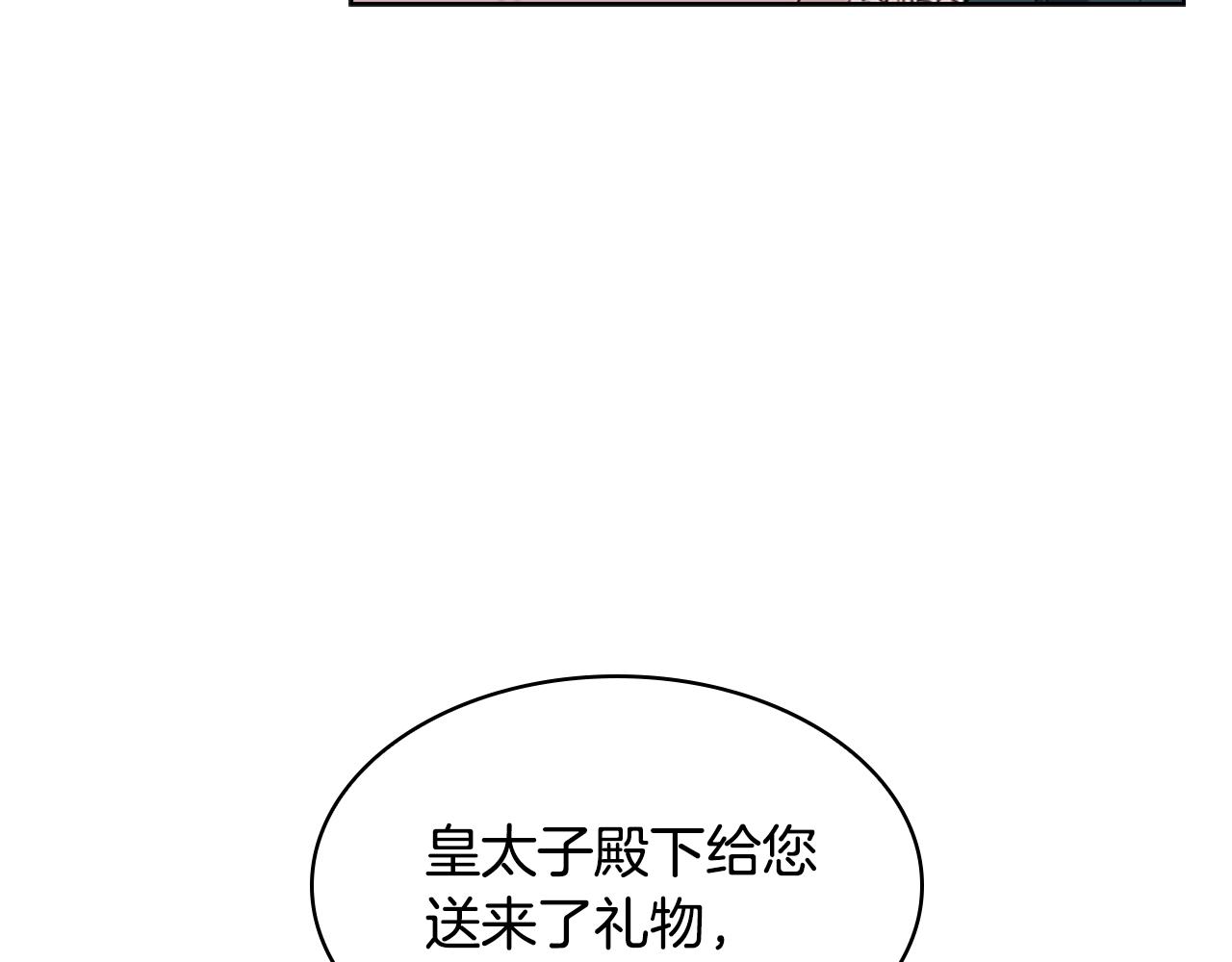 第22话 示爱？28