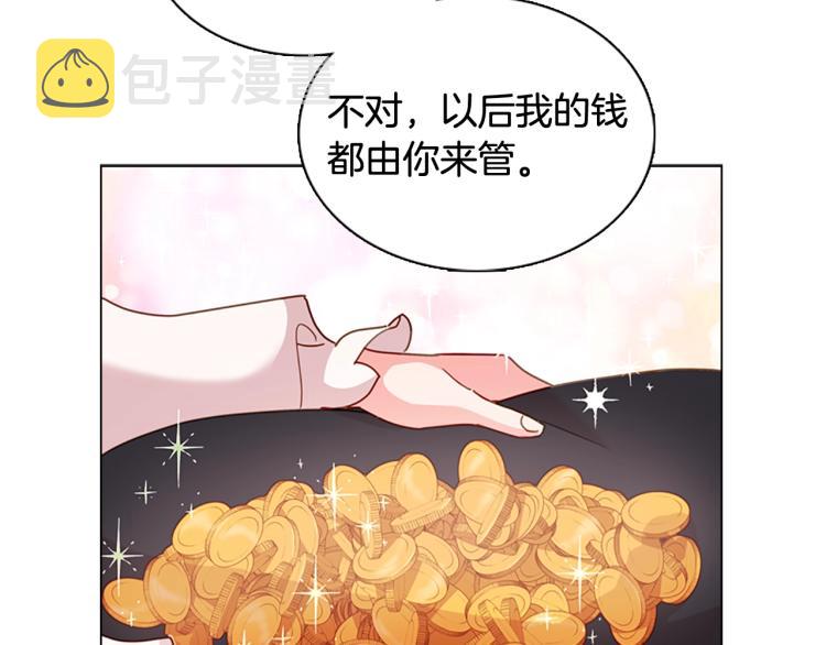 第5话 收放自如104