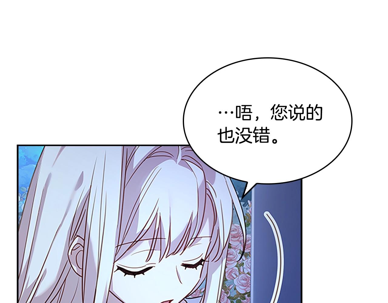 第36话 告白82
