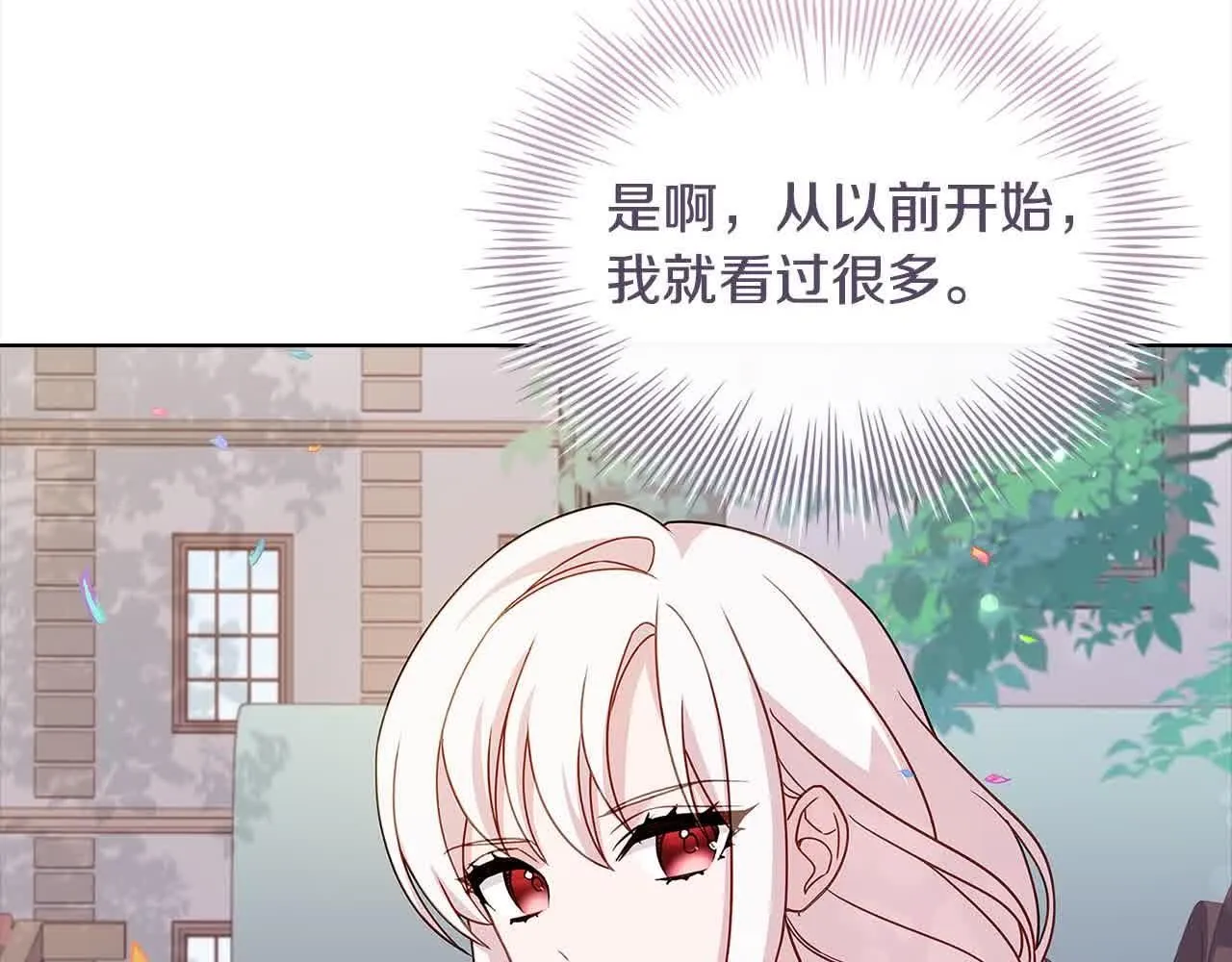 第100话 行侠仗义20