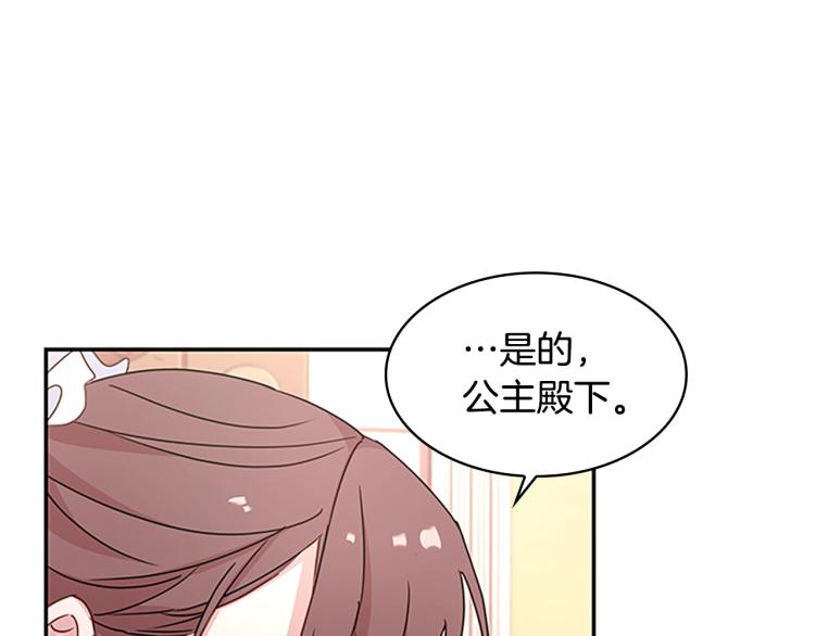 第19话 不想社交68