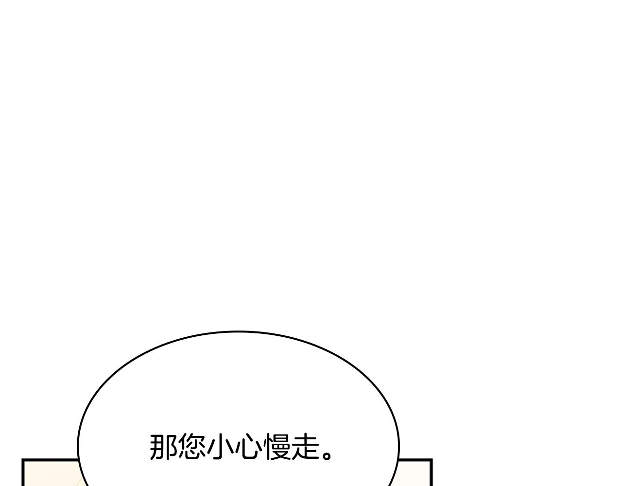 第28话 俱乐部26