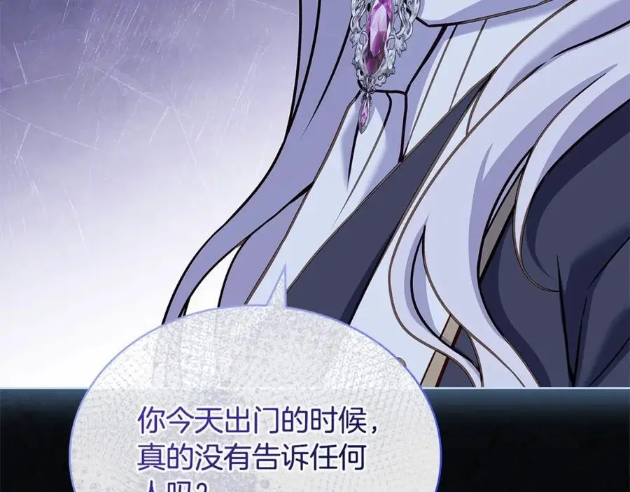 第114话 斯贝是元凶？！227