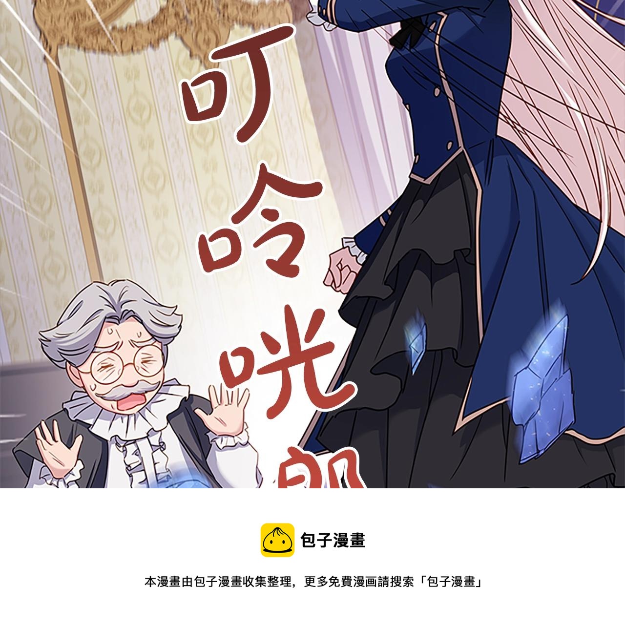 第40话 浑身解数152