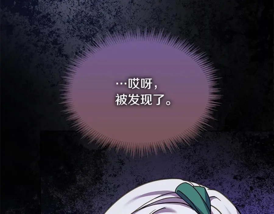 第113话 父亲的悔过194