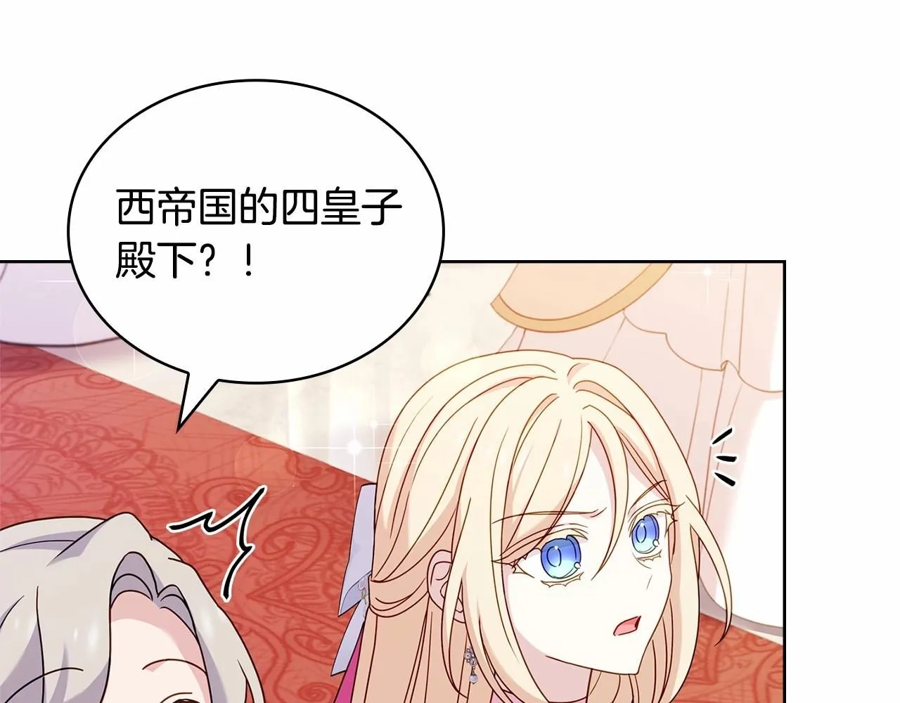 第90话 我好想你3