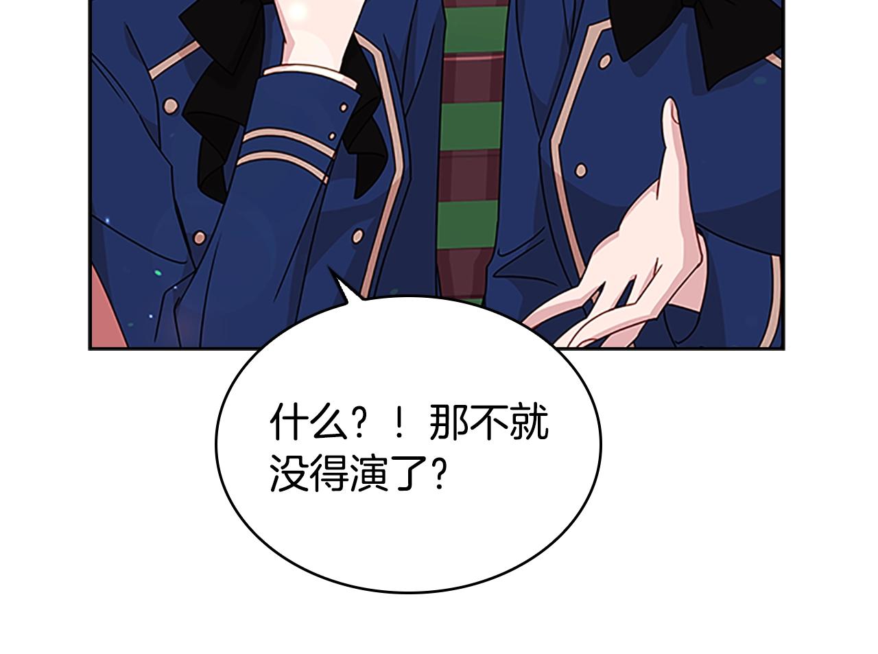 第31话 话剧演员121