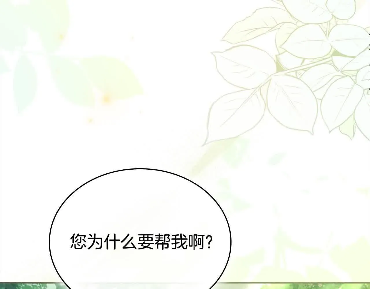 第100话 行侠仗义100