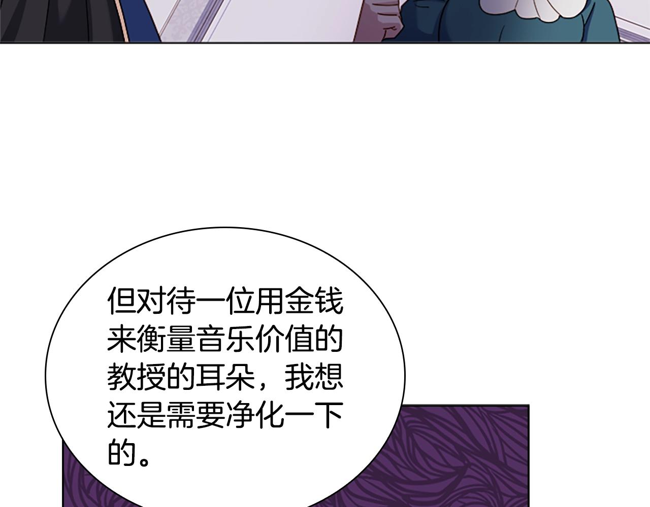 第39话 battle22