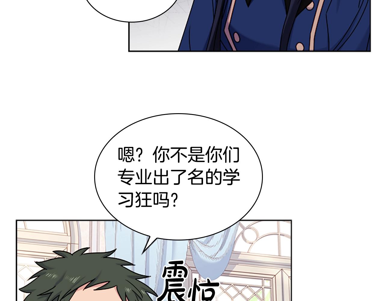 第38话 连根拔起！33