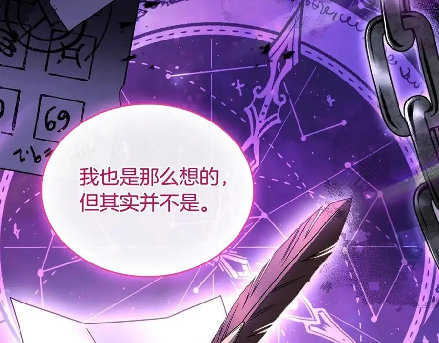 第114话 斯贝是元凶？！133