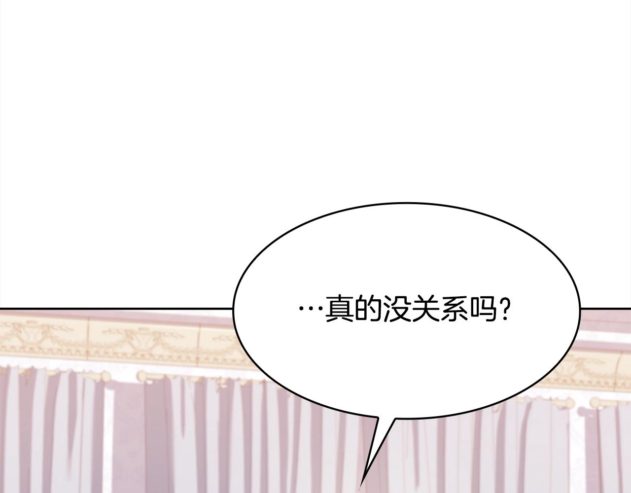 第48话 竞选结果137