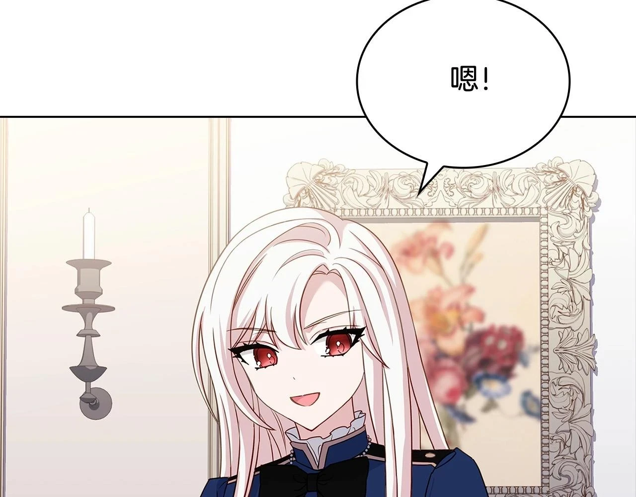 第81话 态度不一样了192