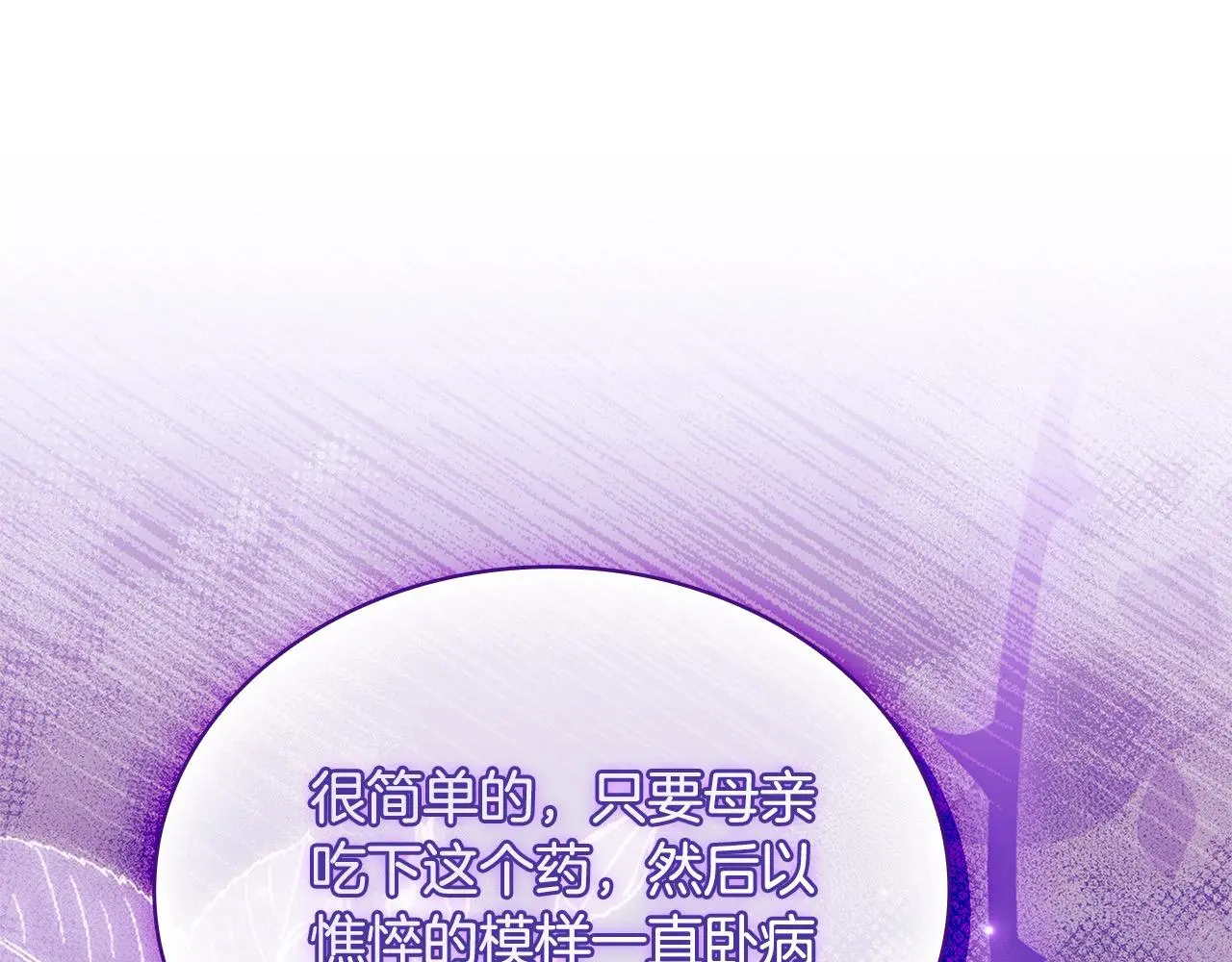 第108话 一起放火48