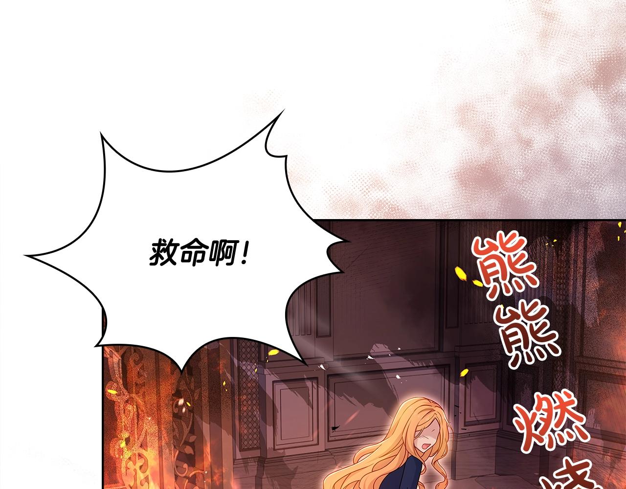 第71话 挺身而出162