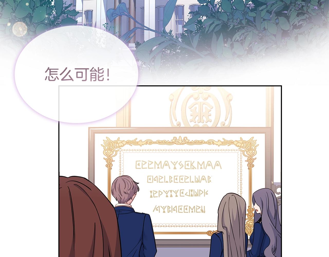 第60话 火药味51