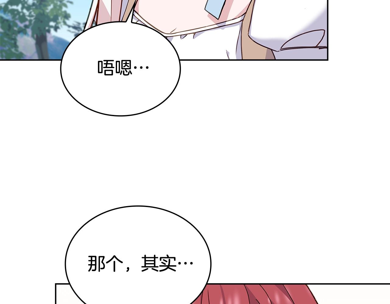 第59话 男友力max146