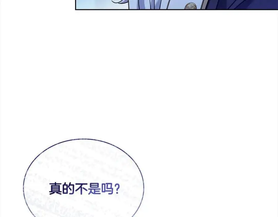第114话 斯贝是元凶？！191