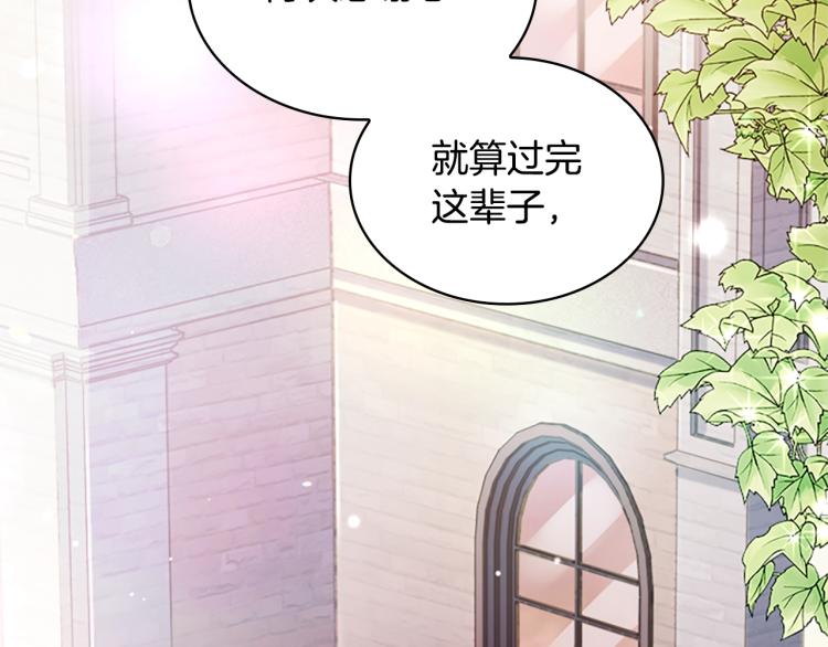 第18话 魅力直击82