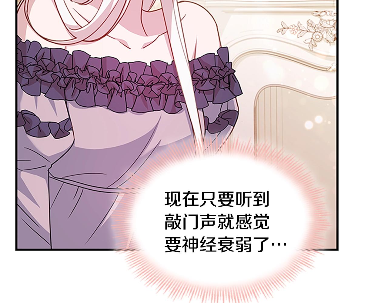 第29话 反效果71