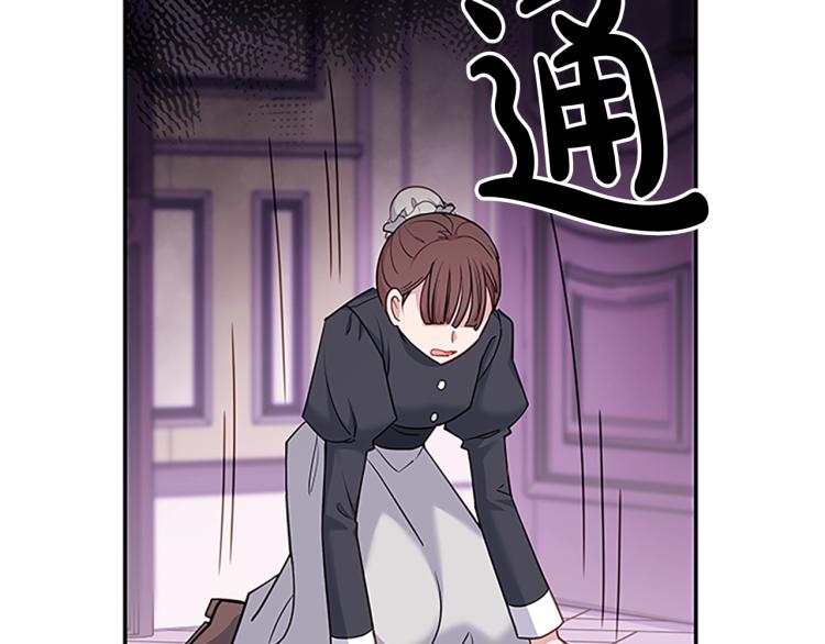 第19话 不想社交60