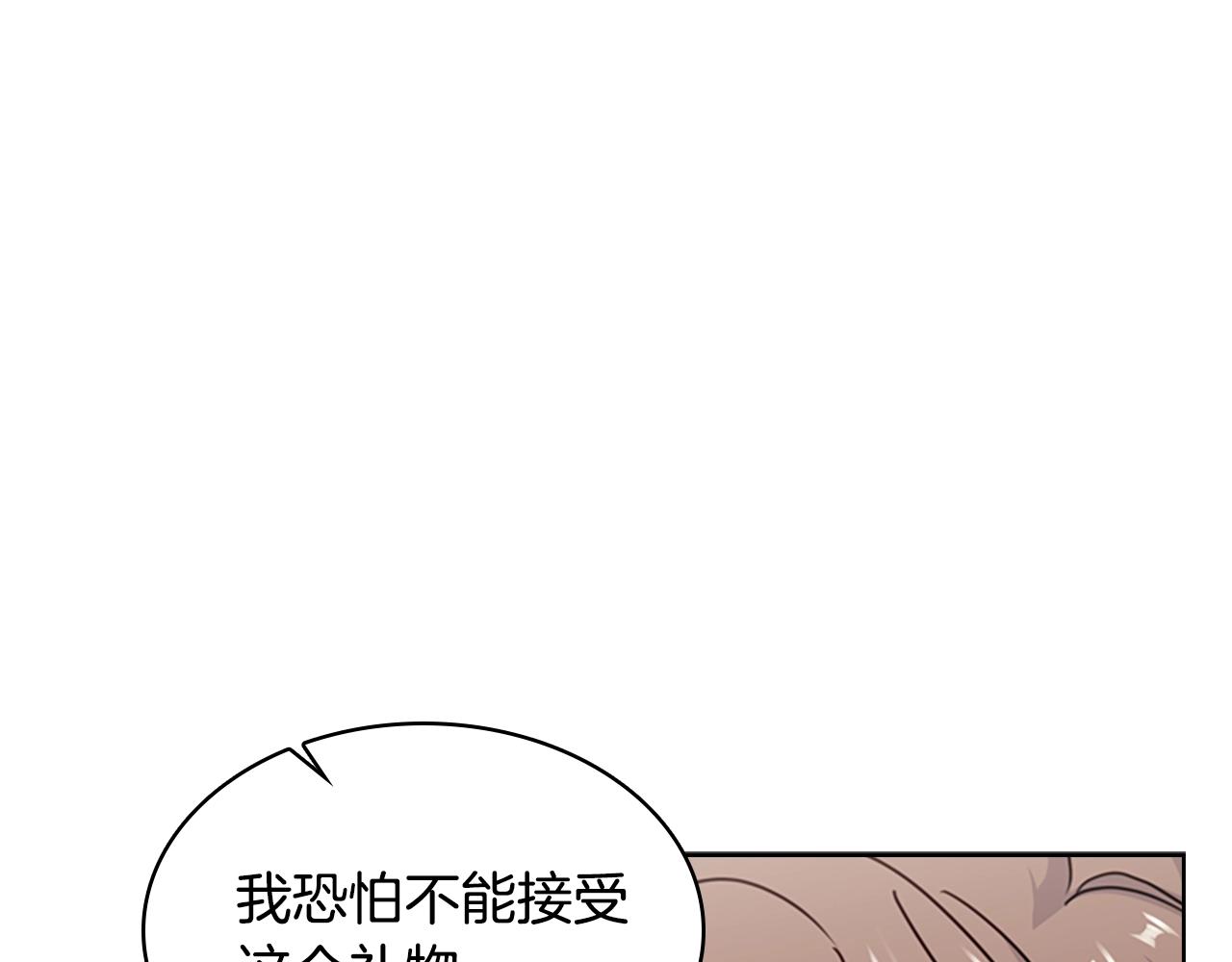第22话 示爱？41