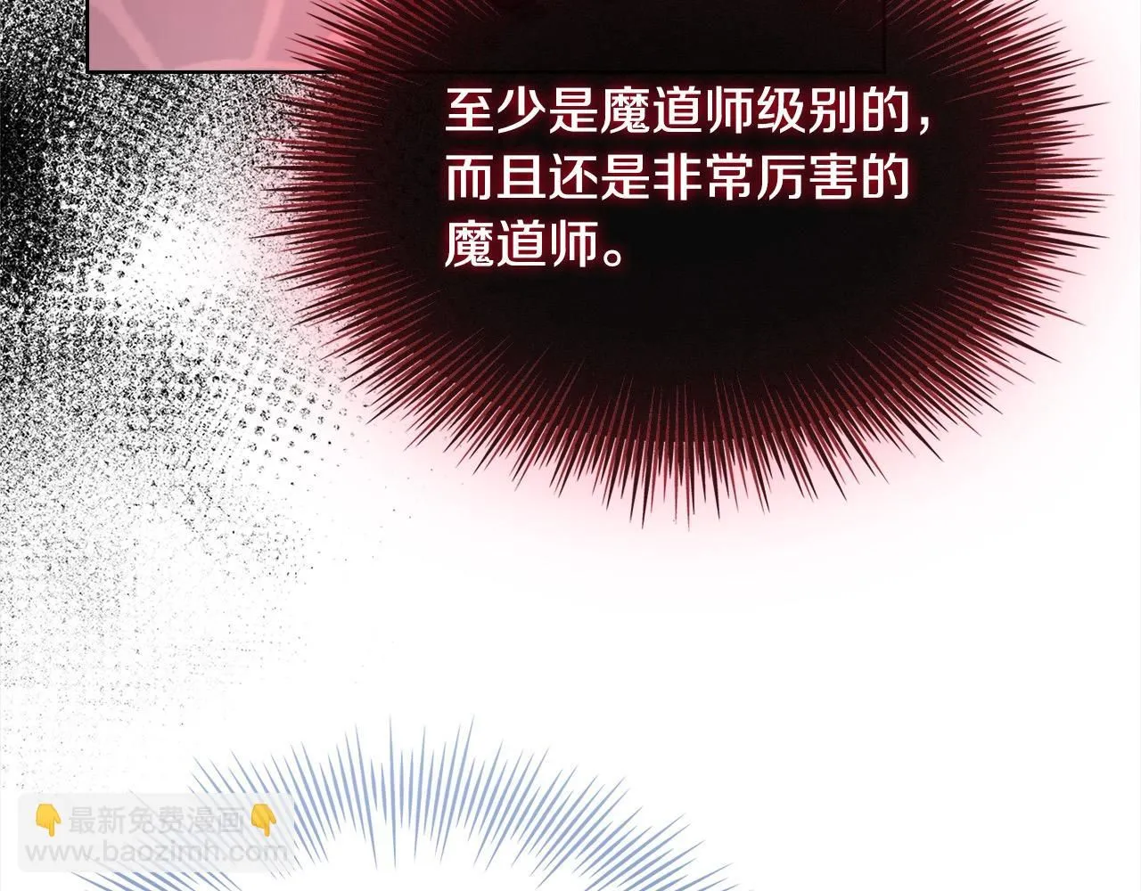 第96话 我很担心你125