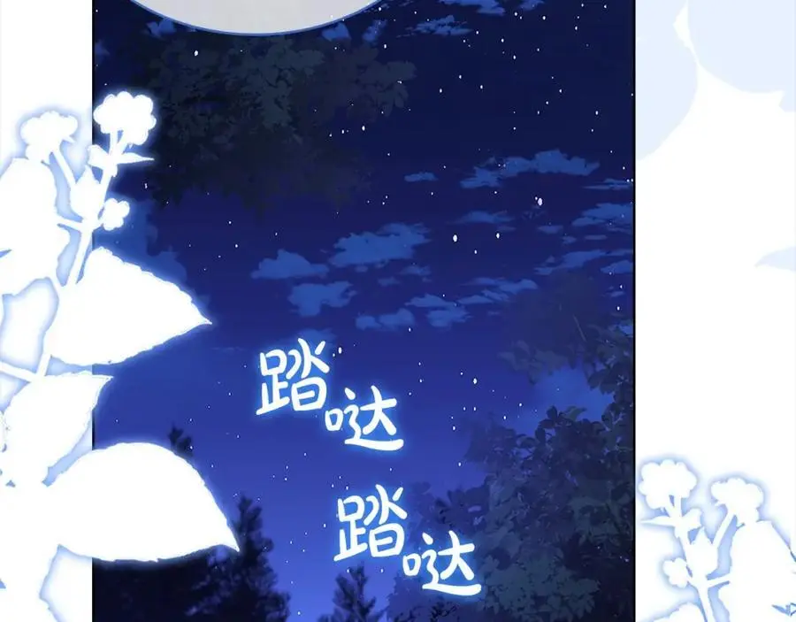 第115话 求婚158