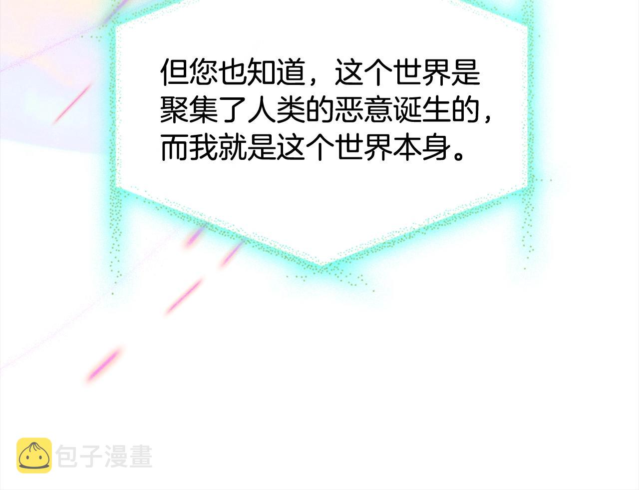 第78话 千钧一发40
