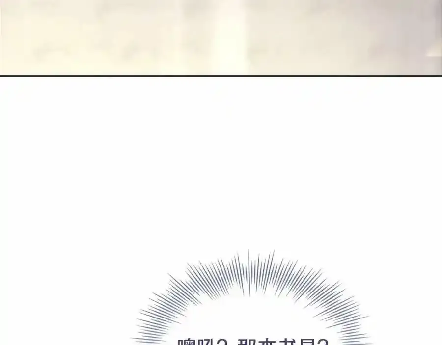 第88话 公王生日宴185