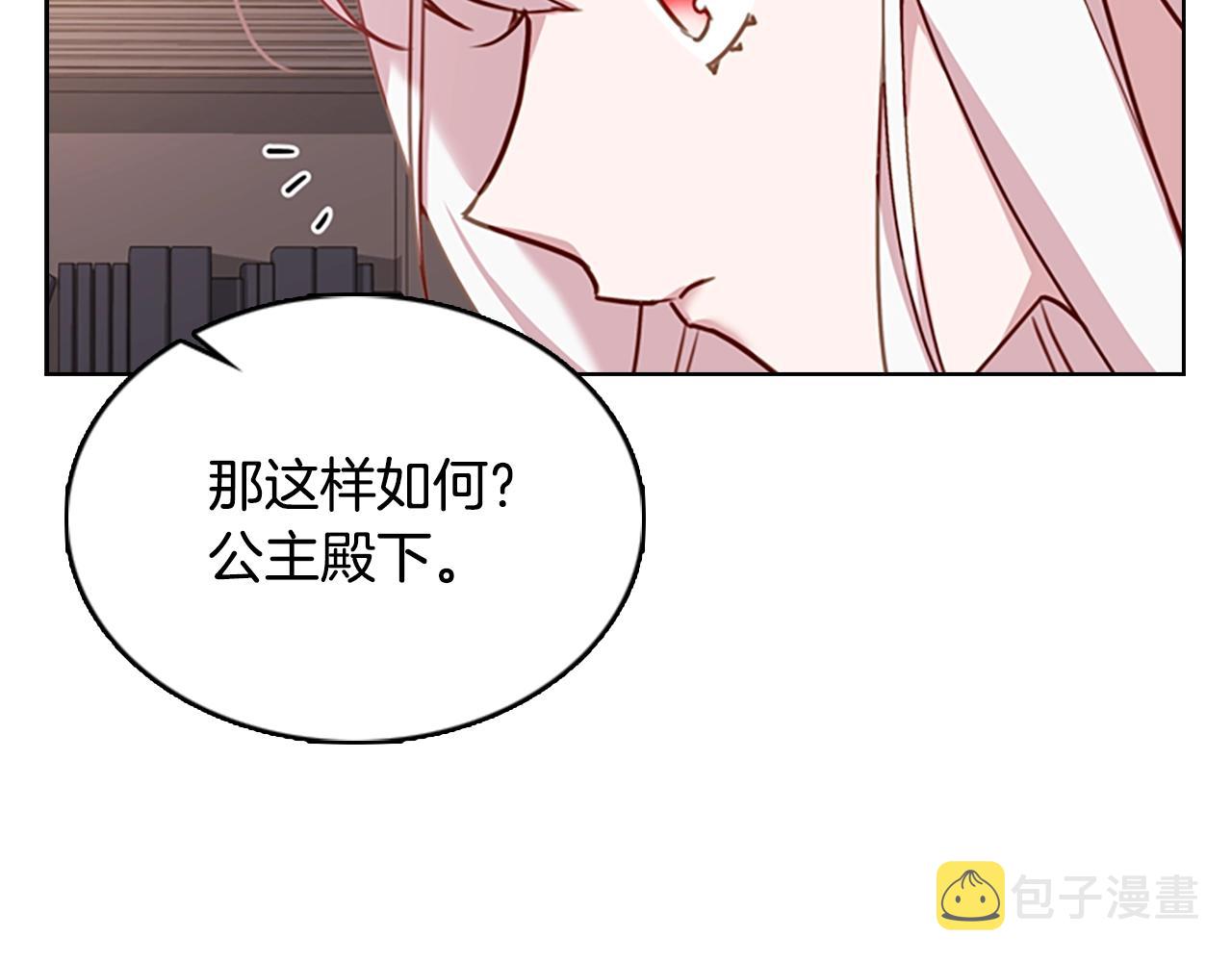 第9话 拒绝入学107