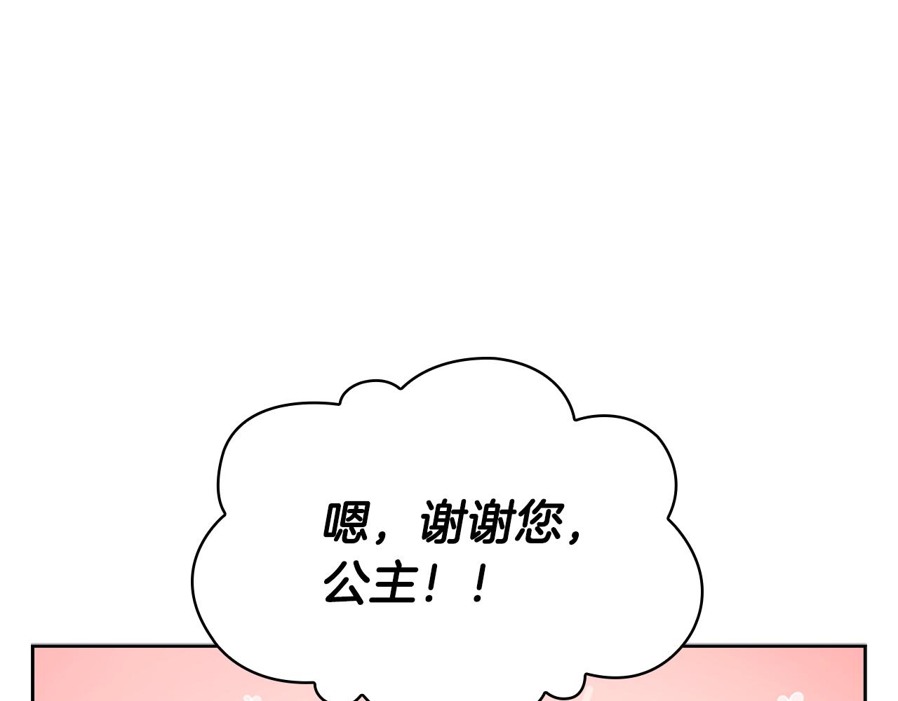 第31话 话剧演员36