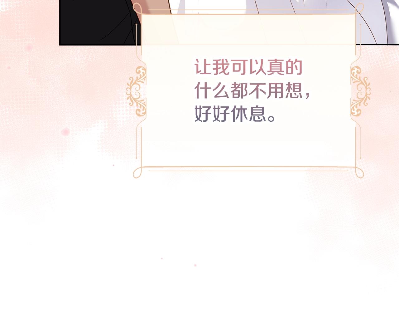 第68话 精心照顾126