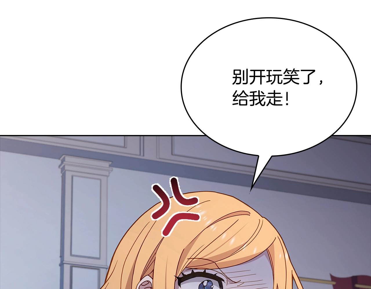 第70话 被掌掴103