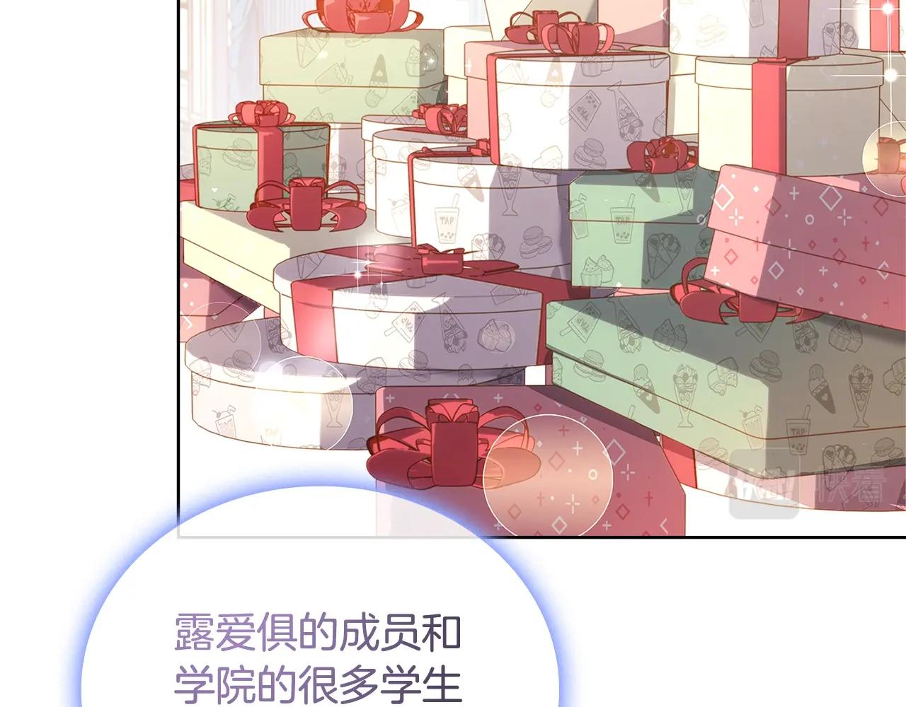 第73话 痊愈后77