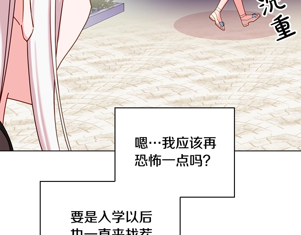 第8话 学霸对决72
