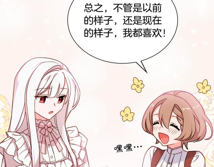 第5话 收放自如136