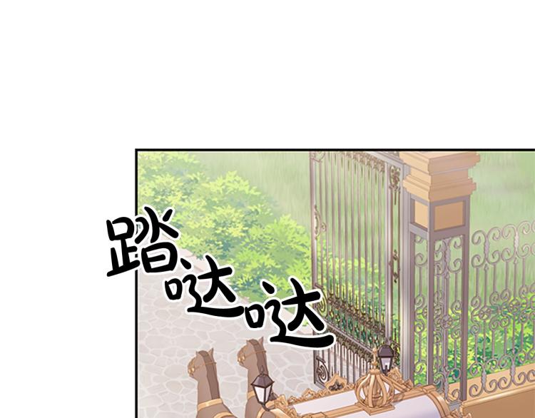 第19话 不想社交109