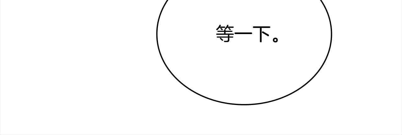 第99话 要不要爱他？171