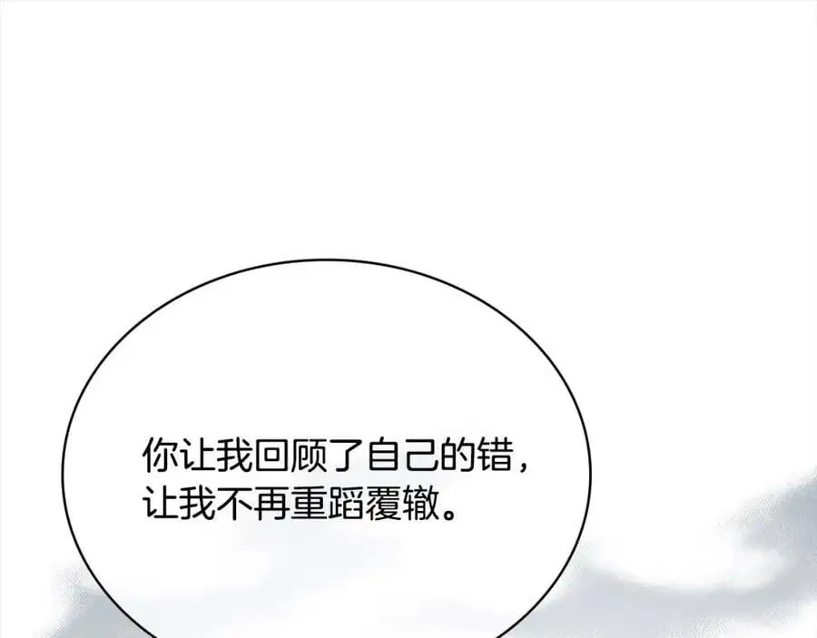 第113话 父亲的悔过218