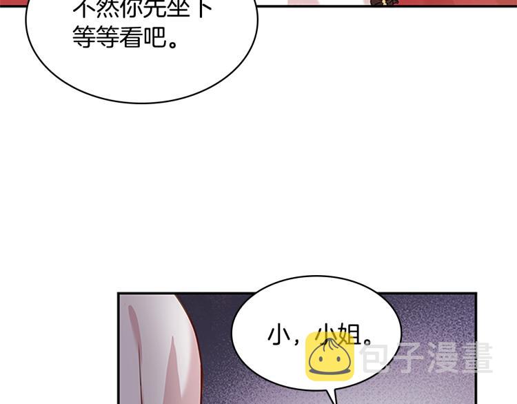 第19话 不想社交145