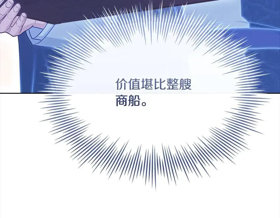 第110话 遭窃133