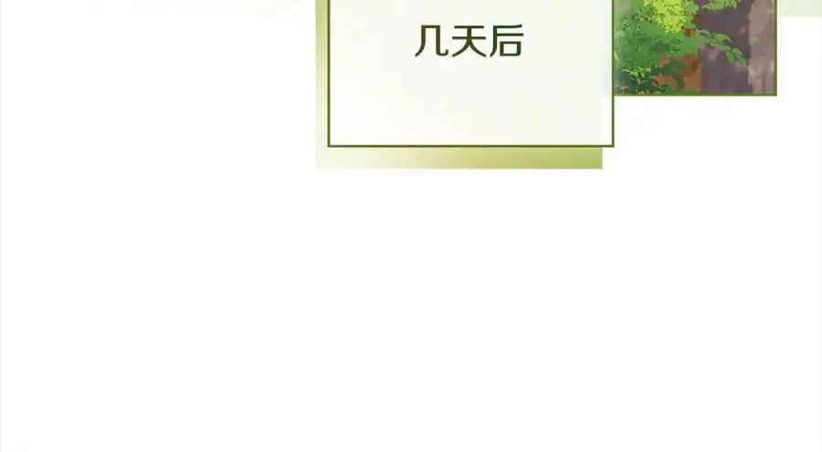 第114话 斯贝是元凶？！17