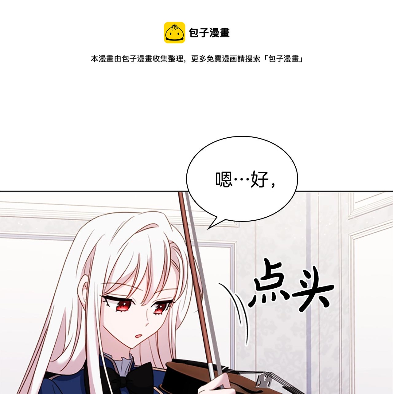 第39话 battle48
