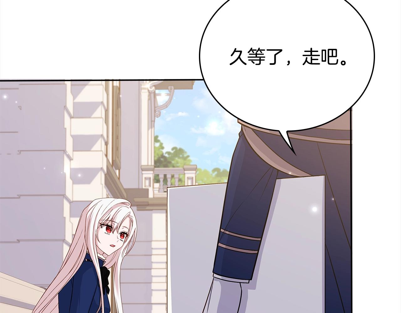第49话 约会47
