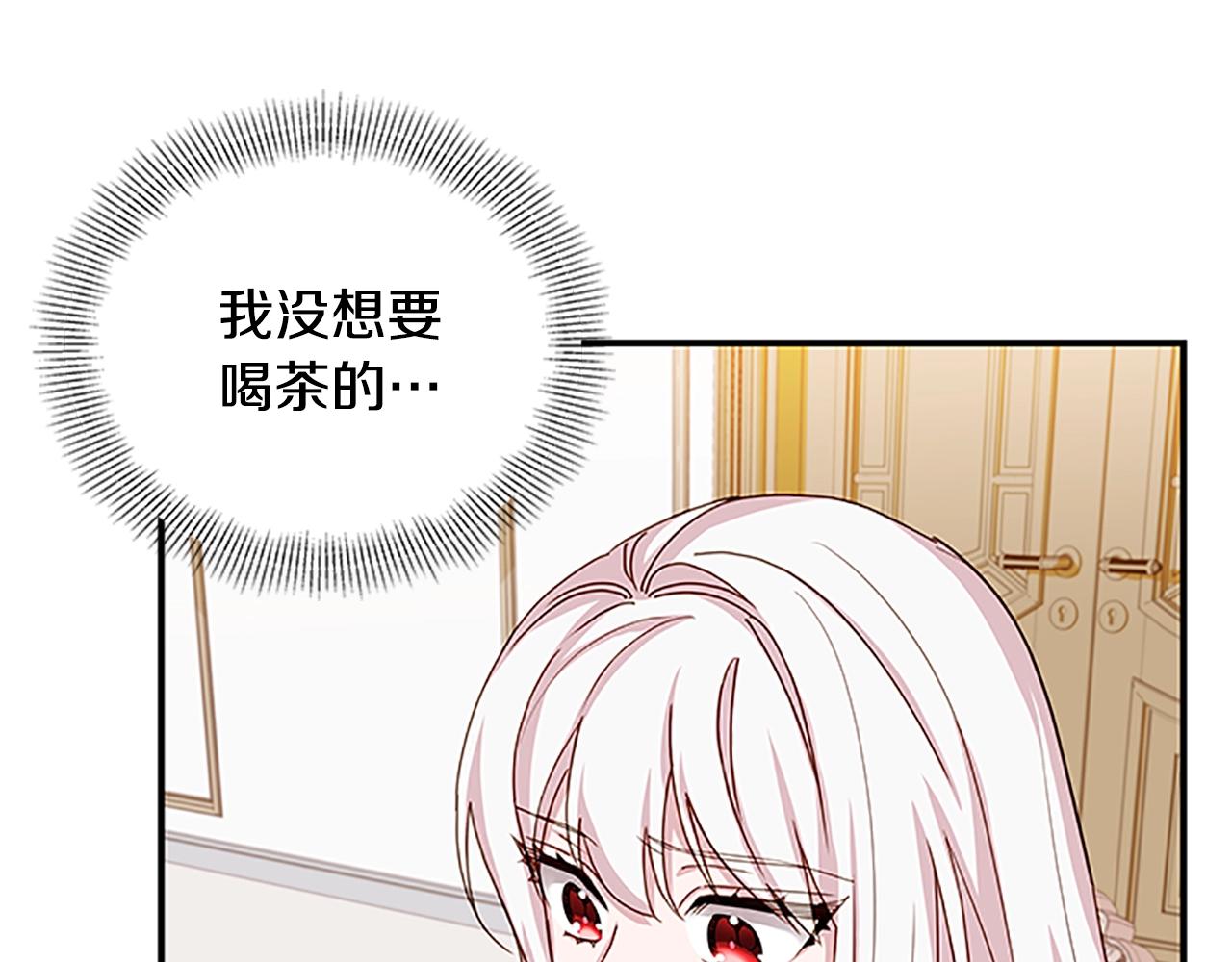 第28话 俱乐部103