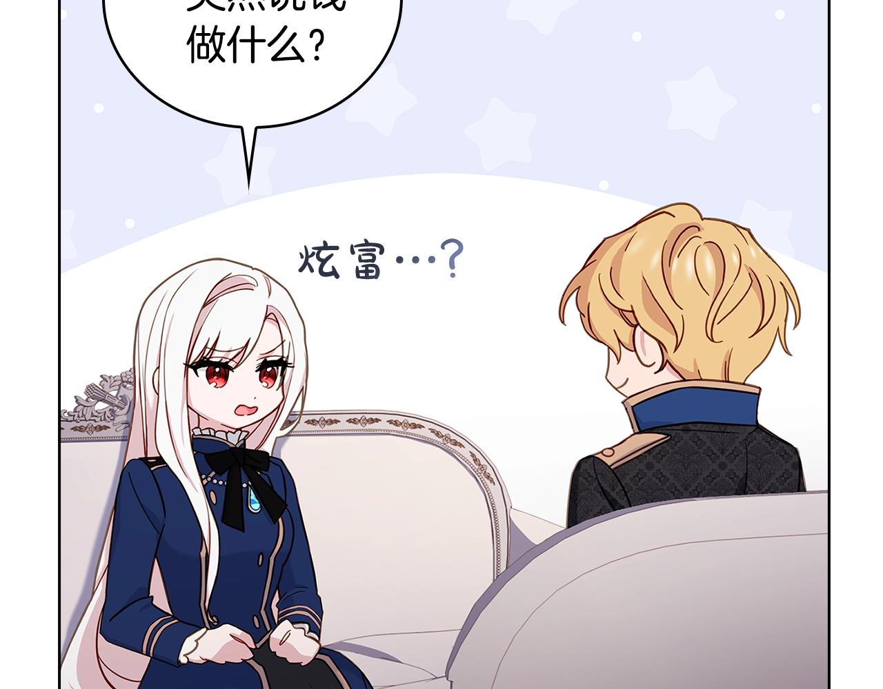 第56话 奖学金103